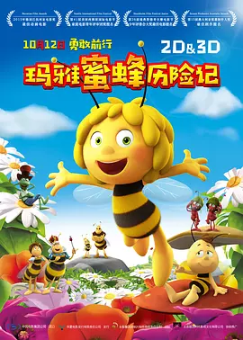 精品一区二区三区免费观看