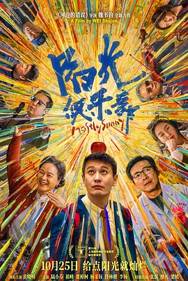 影音综合网
