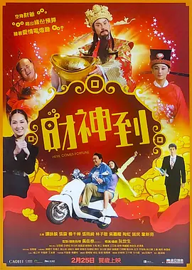 未婚夫的姐妹