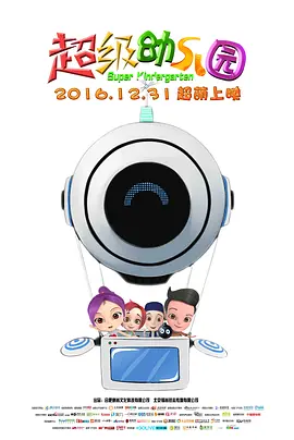 天天插天天狠天天透