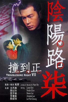 夜夜高潮夜夜爽夜夜爱爱