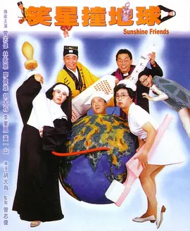 泳装不伦政事