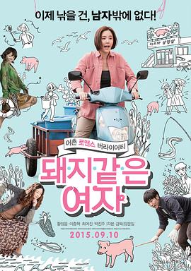 관전남