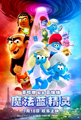 透明性和她的黑洞