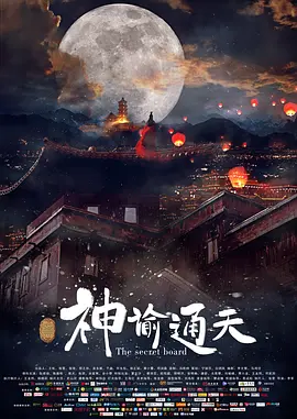 真正的色女