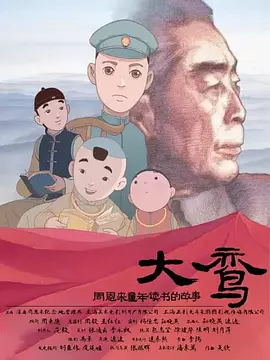 手机在线看片国产日韩生活片