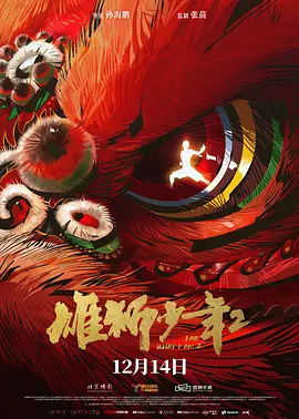 97久久综合区小说区图片专区