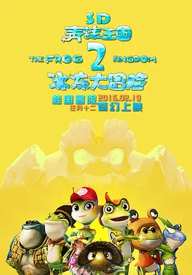 日本一区二区三区四区高清视频
