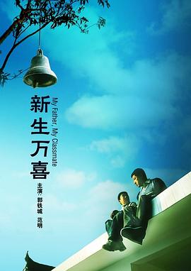花园的情人密室