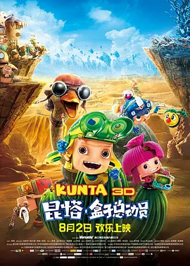 欧美成人久久电影香蕉