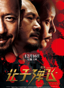 午夜成年视频