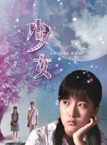 亚洲五月婷