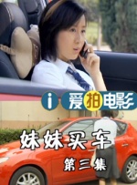 色播影音