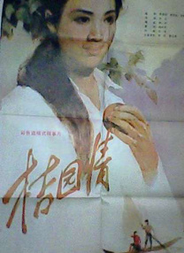 只盯着小伙子的护士