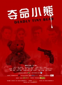 中文精品视频一区二区在线观看