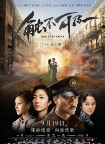 julieann艳星激情办公室