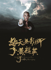 林子祥的视频|ivk