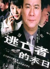 春光摄影师