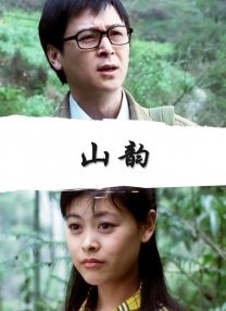 甜蜜的女人3