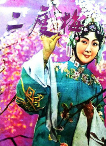赵雅芝早期三级床戏
