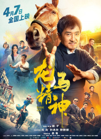儿媳在线