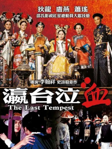 精品亚洲一区二区