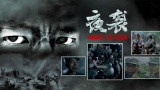 成人短片
