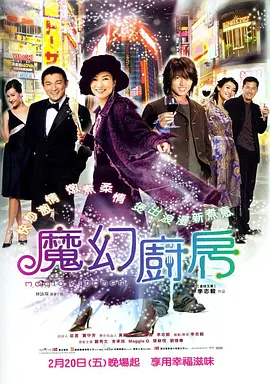 大学女生房间沙龙