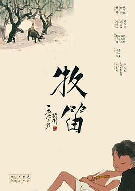 石家庄狗磊