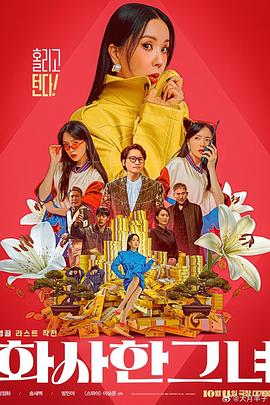 欧美激情一级二级三级在线视频