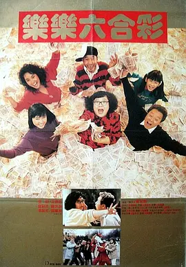 八度bnb89