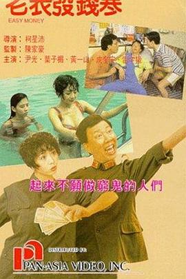 网络被撅了的意思是指什么意思