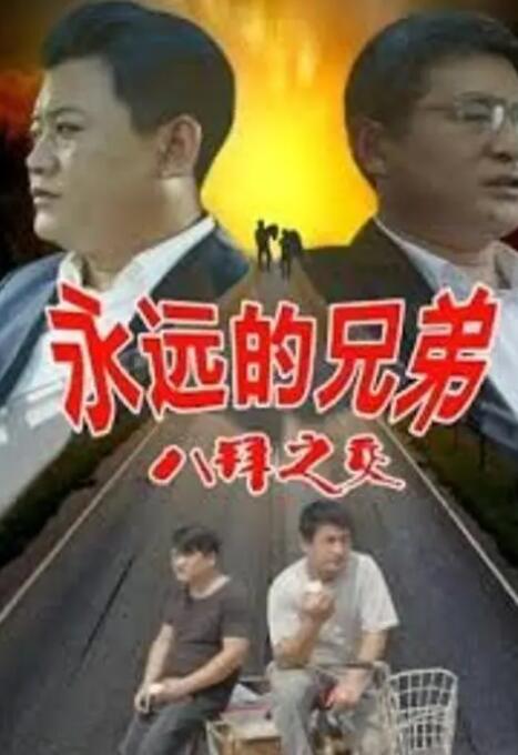 老bwbwbwbwbw在线观看