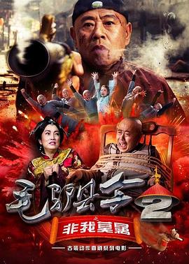 办公室 美女 丝袜 爆操