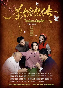 性夜影院在线观看