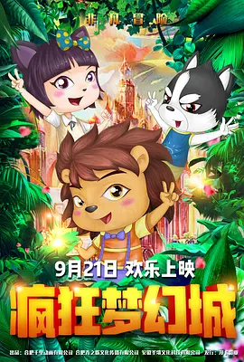 久久频道毛片免费不卡片