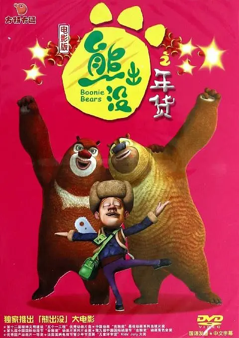 中国av女优