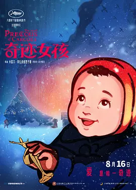 爱柠檬导航