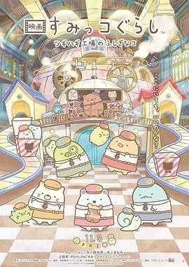 欧美日韩另类视频