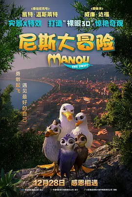 欧美成免费