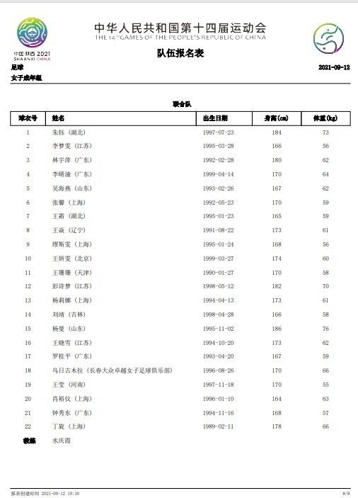 国产亚洲一欧美一区二区三区