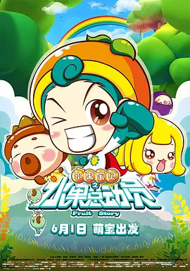 仙女美女