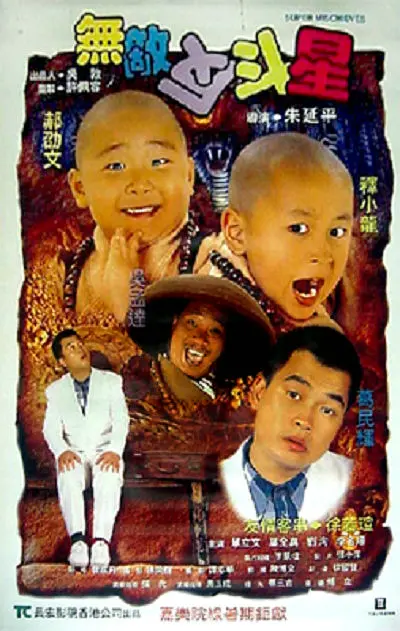 欧美性色网