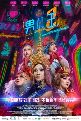 亚洲精品高清国产麻豆专区