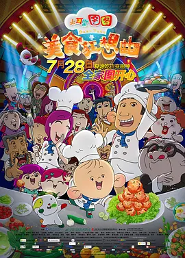 久久久一区二区三区不卡