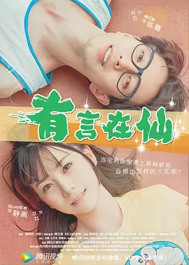 韩日成人
