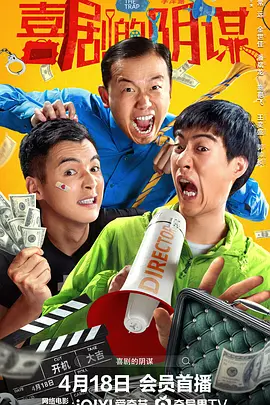 偷窥男