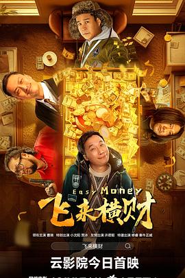 av电影小说