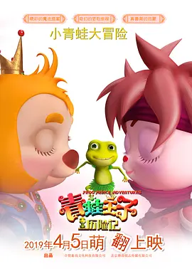 桑2014