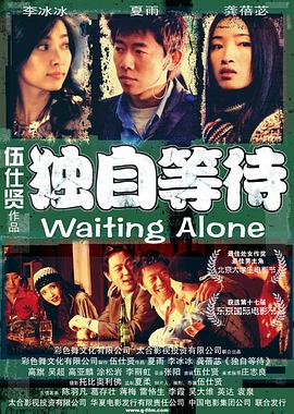 云韵把腿抬起来让萧炎桶